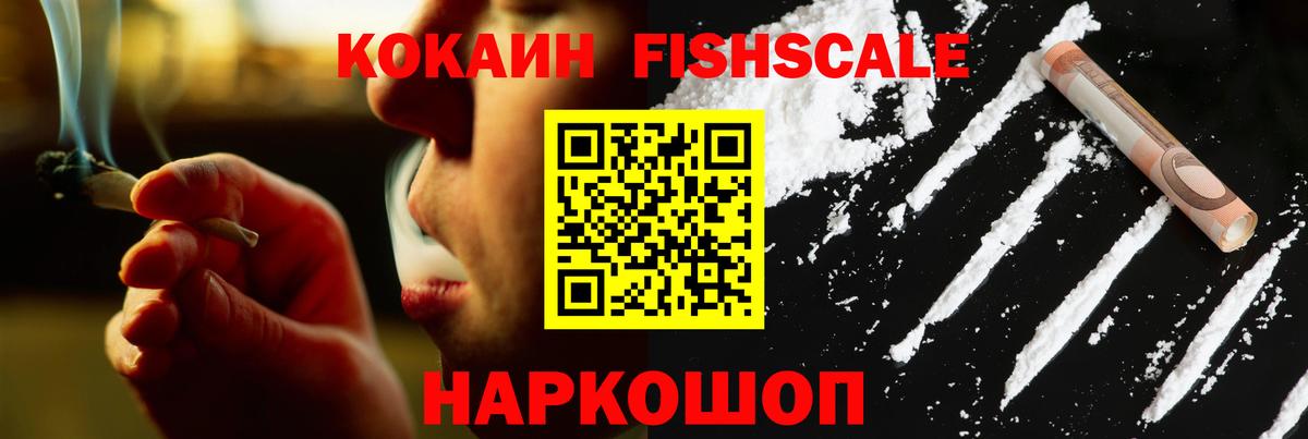 Cocaine 99% Джанкой