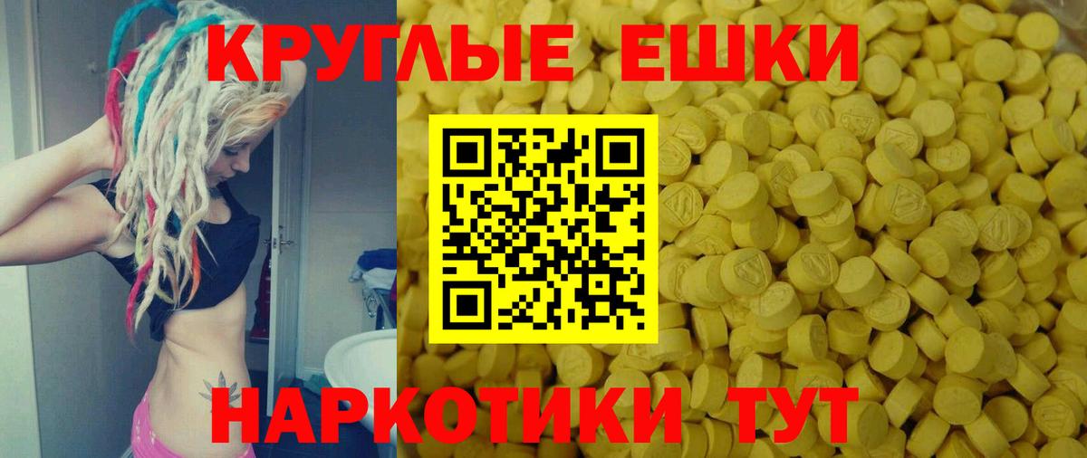 Меф кристаллы  НБОМе  Амфетамин   Вход с VPN  Джанкой  МЕТ  Марихуана 