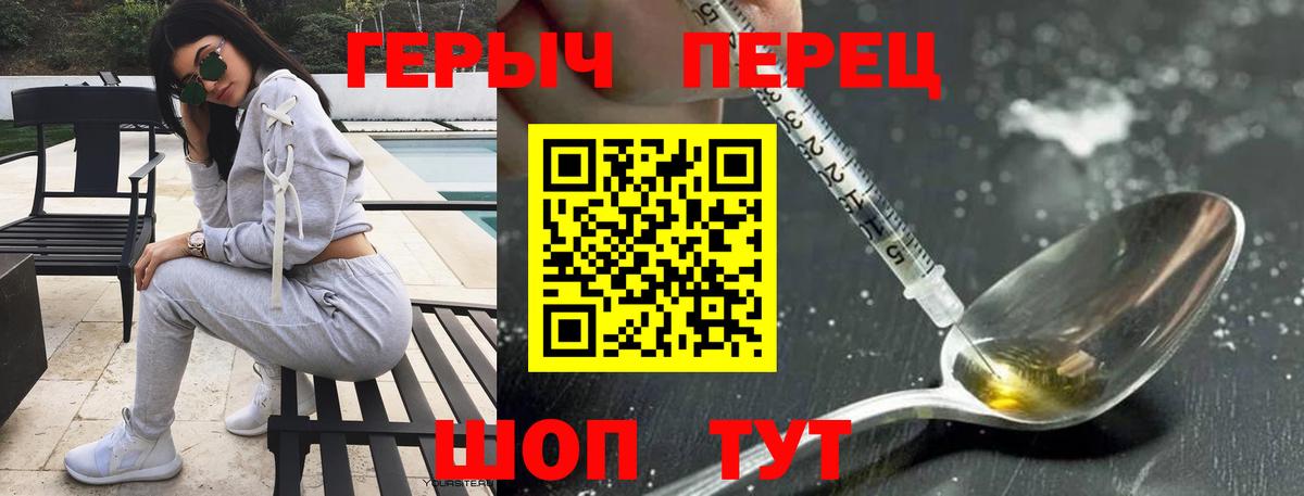 ГЕРОИН Афган Джанкой
