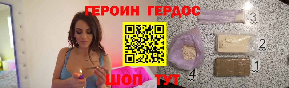  Кокаин Джанкой