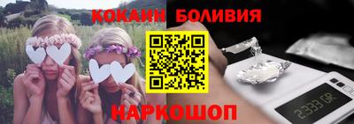 ПСИЛОЦИБИНОВЫЕ ГРИБЫ Бийск