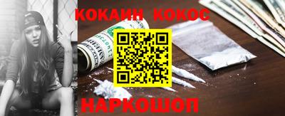 ПСИЛОЦИБИНОВЫЕ ГРИБЫ Бийск