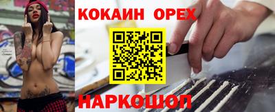 прущая мука Беслан