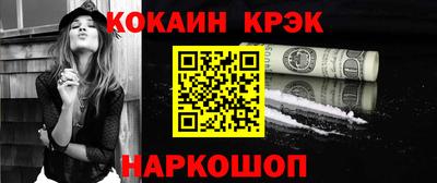 ПСИЛОЦИБИНОВЫЕ ГРИБЫ Бийск