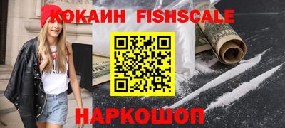 гашишное масло Берёзовский