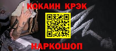 ПСИЛОЦИБИНОВЫЕ ГРИБЫ Бийск