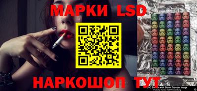 ПСИЛОЦИБИНОВЫЕ ГРИБЫ Бийск