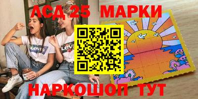 ПСИЛОЦИБИНОВЫЕ ГРИБЫ Бийск
