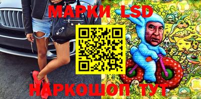 гашишное масло Берёзовский
