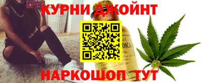 гашишное масло Берёзовский