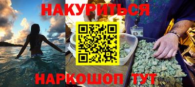гашишное масло Берёзовский
