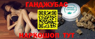 гашишное масло Берёзовский