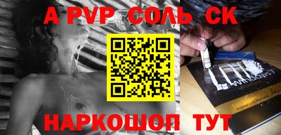 прущая мука Беслан
