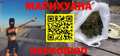 гашишное масло Берёзовский