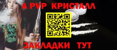 прущая мука Беслан