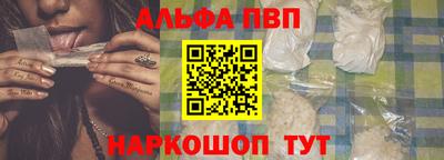 ПСИЛОЦИБИНОВЫЕ ГРИБЫ Бийск