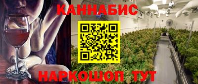 гашишное масло Берёзовский