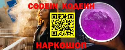 гашишное масло Берёзовский
