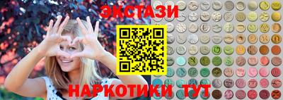 ПСИЛОЦИБИНОВЫЕ ГРИБЫ Бийск
