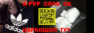 гашишное масло Берёзовский