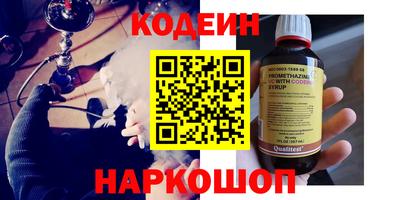 гашишное масло Берёзовский