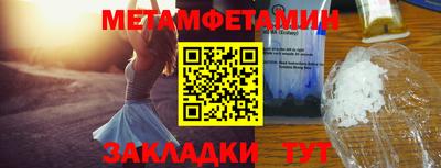 ПСИЛОЦИБИНОВЫЕ ГРИБЫ Бийск