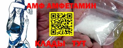 прущая мука Беслан