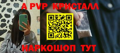 ПСИЛОЦИБИНОВЫЕ ГРИБЫ Бийск