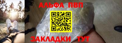 ПСИЛОЦИБИНОВЫЕ ГРИБЫ Бийск