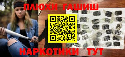 гашишное масло Берёзовский