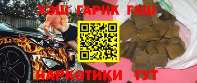 гашишное масло Берёзовский
