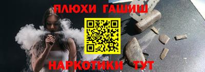 гидра Ипатово