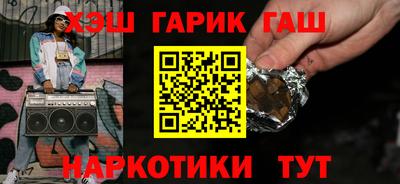 ПСИЛОЦИБИНОВЫЕ ГРИБЫ Бийск