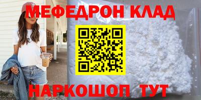 прущая мука Беслан