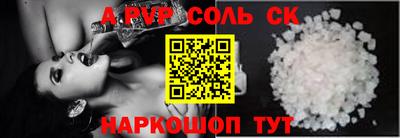 ПСИЛОЦИБИНОВЫЕ ГРИБЫ Бийск