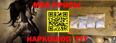 прущая мука Беслан
