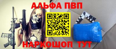 гашишное масло Берёзовский