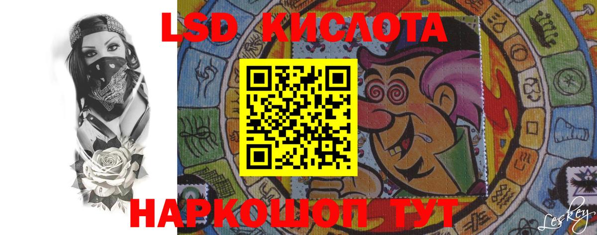 ЛСД экстази  Вход с VPN  Джанкой  ЛСД экстази кислота  Лсд 25 экстази кислота 