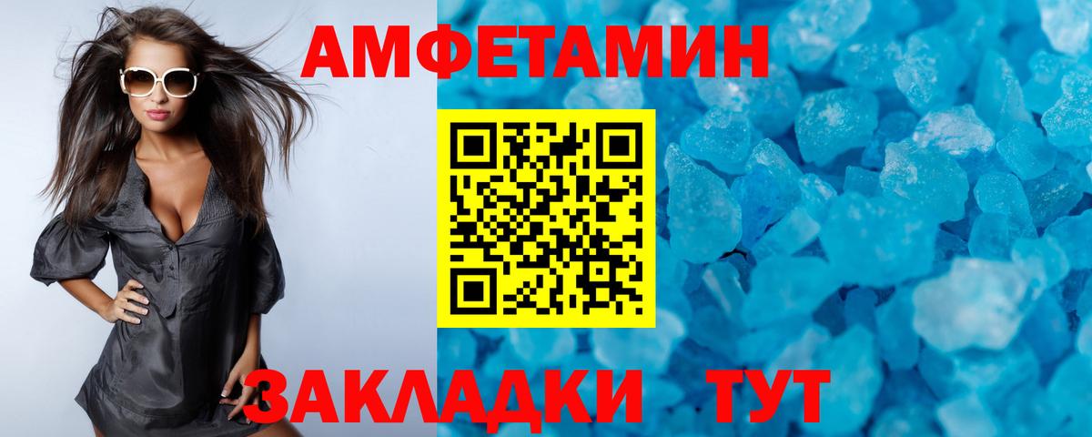 Первитин винт Джанкой