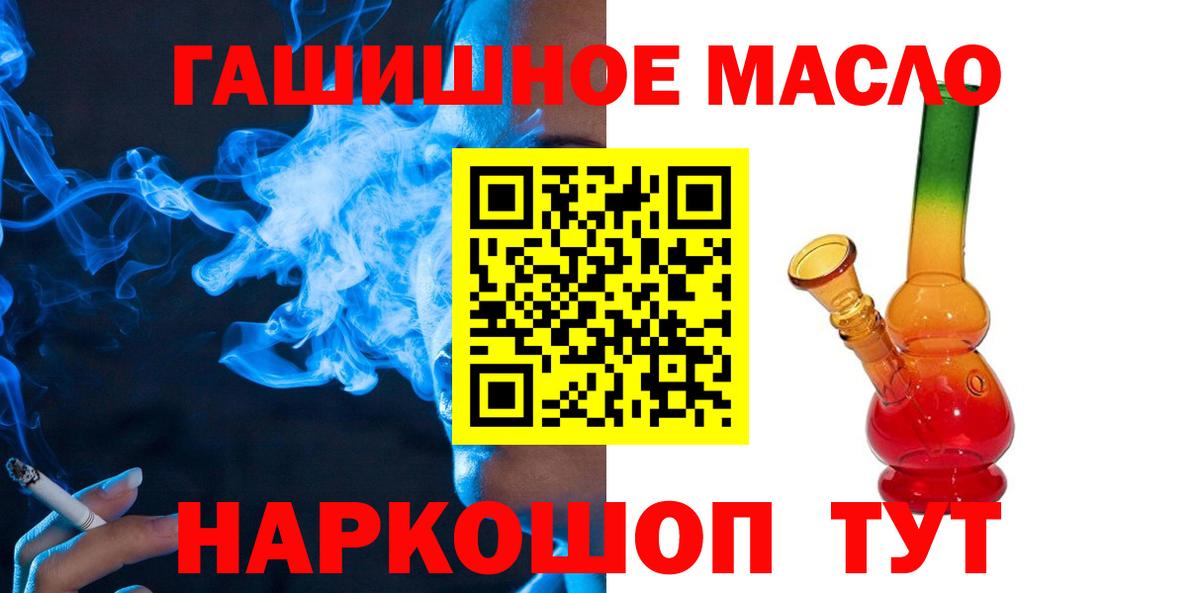 Дистиллят ТГК вейп Джанкой