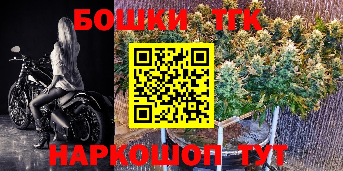 Конопля THC 21% Джанкой